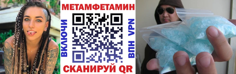Amphetamine 98%  Купить закладки  Кулебаки 