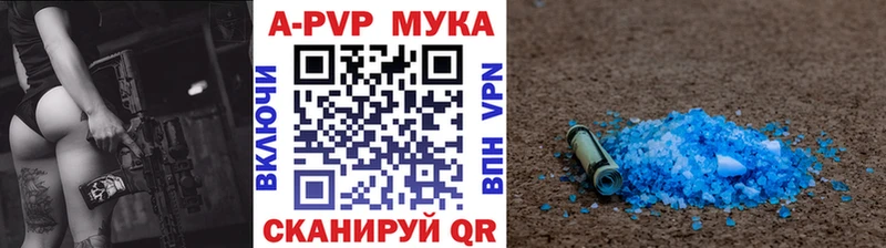 Alpha-PVP кристаллы  Купить где  Кулебаки 