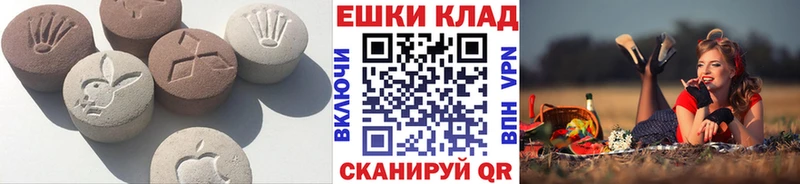 Купить  Кулебаки  Ecstasy louis Vuitton 