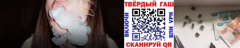 Купить где  Кулебаки  ГАШ hashish 