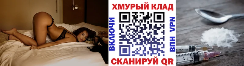 Купить  Кулебаки  ГЕРОИН Афган 