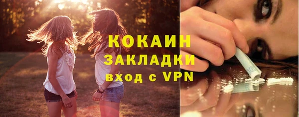 кокаин Вязники