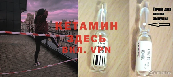 альфа пвп VHQ Вязьма