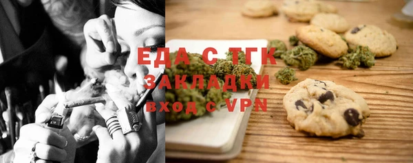 альфа пвп VHQ Вязьма