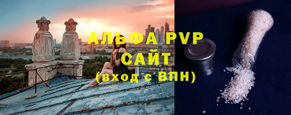 альфа пвп VHQ Вязьма