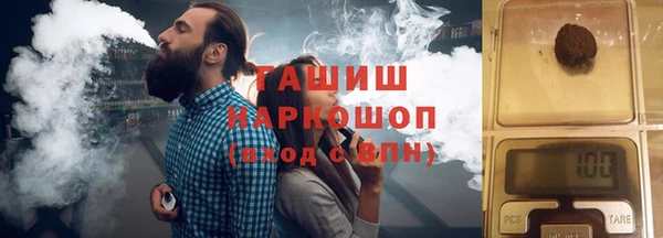 альфа пвп VHQ Вязьма