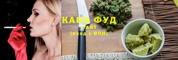 эйфоретик Вяземский