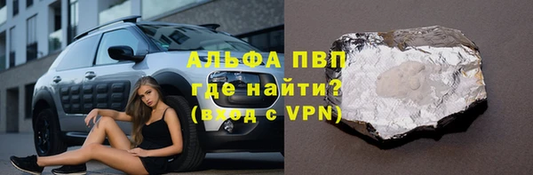 кокаин Вязники