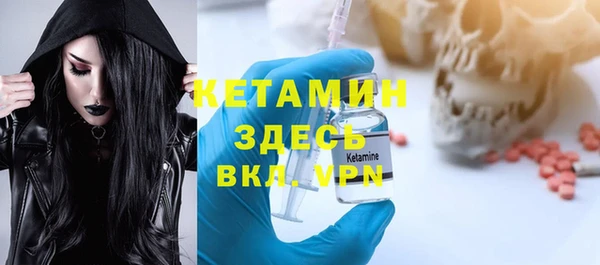 кокаин Вязники