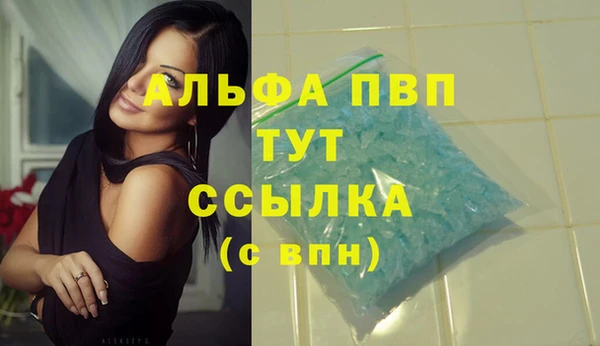 альфа пвп VHQ Вязьма
