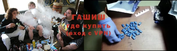 альфа пвп VHQ Вязьма