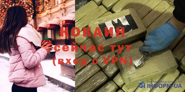 альфа пвп VHQ Вязьма