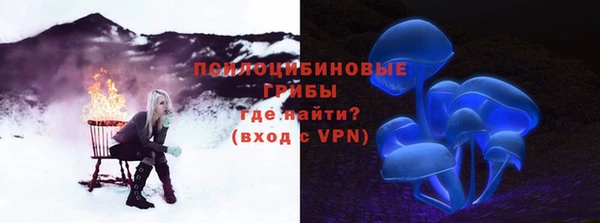 кокаин Вязники