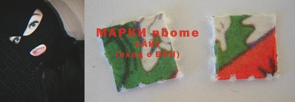 кокаин Вязники