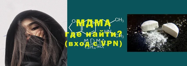 альфа пвп VHQ Вязьма