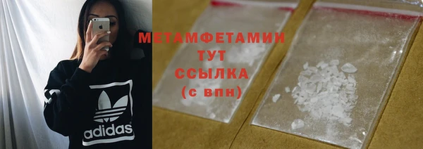 эйфоретик Вяземский