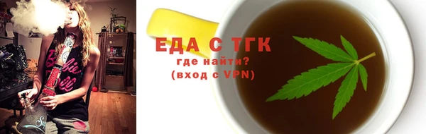 альфа пвп VHQ Вязьма