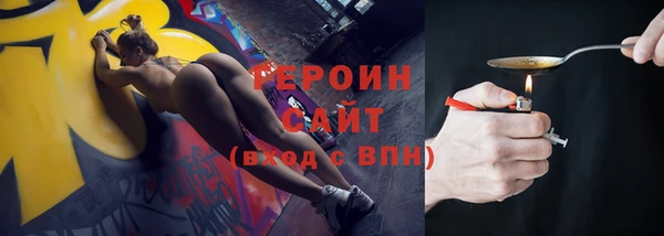 кокаин Вязники