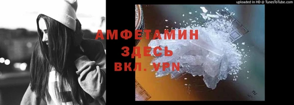 соль ск Володарск