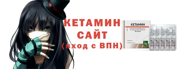 эйфоретик Вяземский