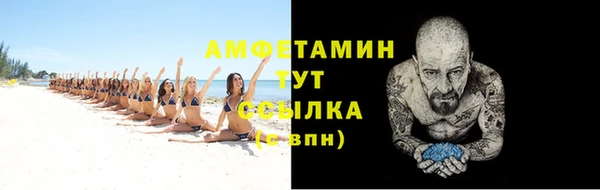 кокаин Вязники