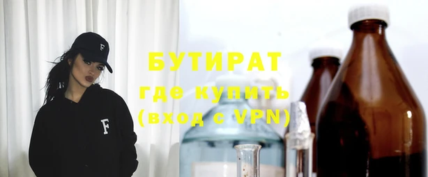 кокаин Вязники