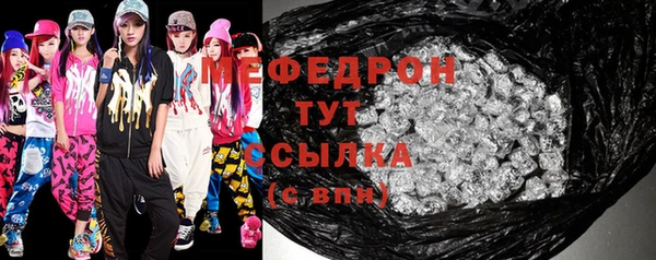 альфа пвп VHQ Вязьма