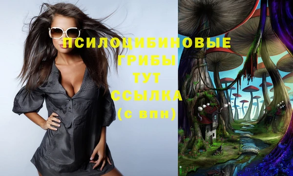 кокаин Вязники