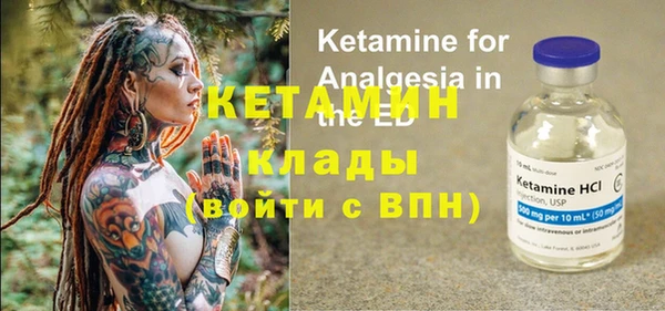 кокаин Вязники