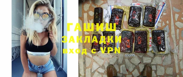 кокаин Вязники