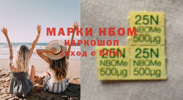 альфа пвп VHQ Вязьма