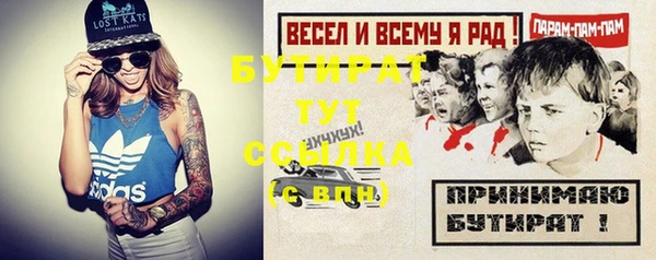 альфа пвп VHQ Вязьма