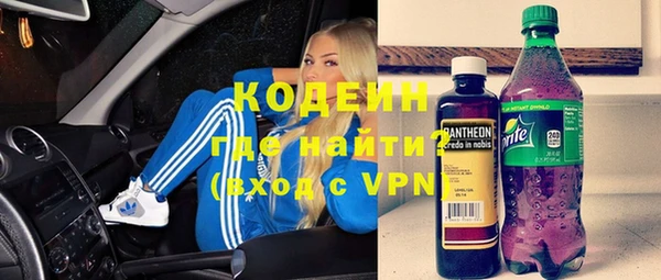 альфа пвп VHQ Вязьма