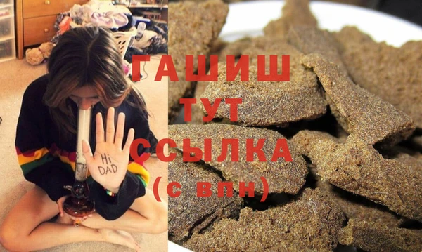 альфа пвп VHQ Вязьма