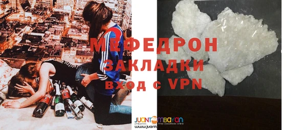 альфа пвп VHQ Вязьма