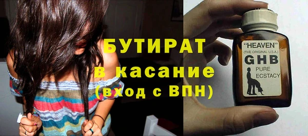 эйфоретик Вяземский