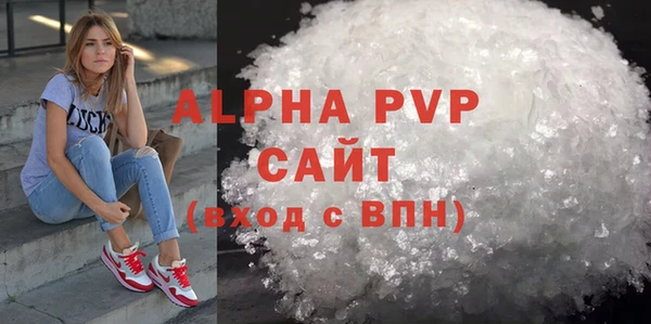 альфа пвп VHQ Вязьма