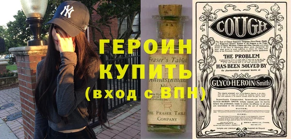 альфа пвп VHQ Вязьма