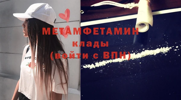 кокаин Вязники