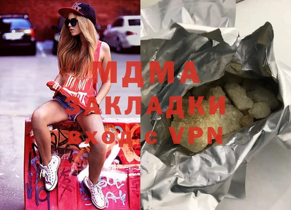 эйфоретик Вяземский