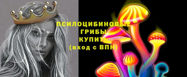 кокаин Вязники