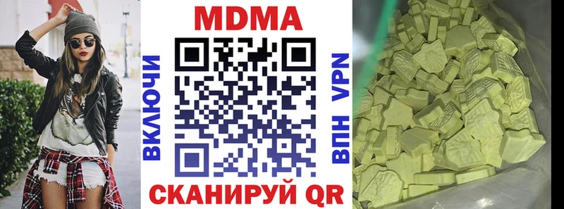 Купить где Кулебаки МДМА VHQ