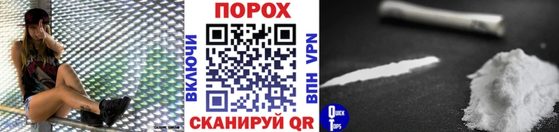 МЕТАМФЕТАМИН кристалл Купить где Кулебаки