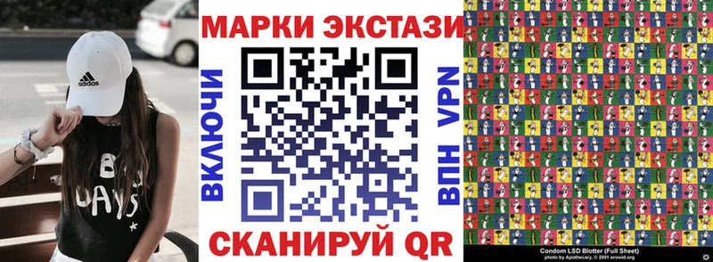 Марки 25I-NBOMe 1,5мг  Купить  Кулебаки 