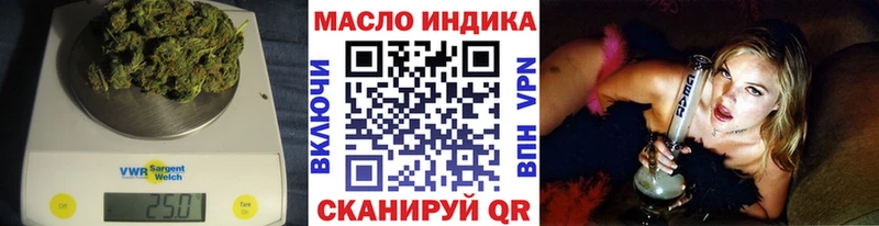 Купить закладки  Кулебаки  ТГК концентрат 