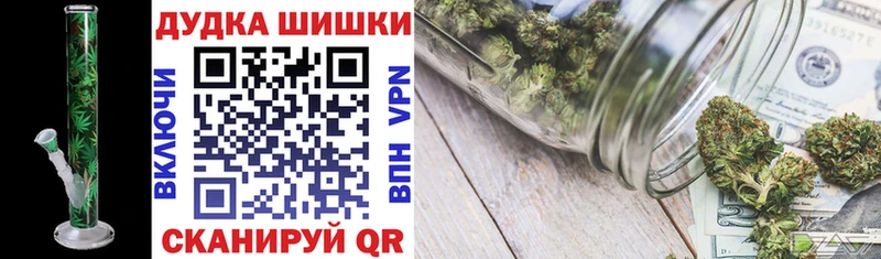МАРИХУАНА тримм  Купить закладки  Кулебаки 